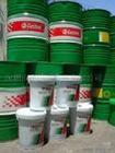 嘉實多潤滑油，嘉實多水溶性切削液XT，Castrol XT