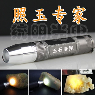 供應(yīng)ws-005照玉專用強(qiáng)光手電筒或ws-005照玉專用LED強(qiáng)光手電筒