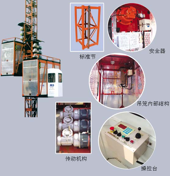 山東濟南東德建筑機械/生產供應施工升降機、塔吊標準節