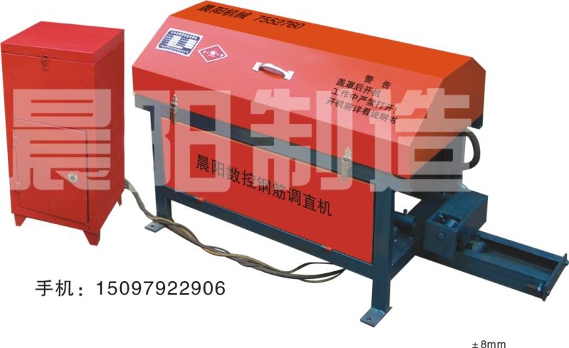 邢臺鋼筋調直機看好晨陽實用
