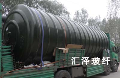 大同成品化糞池|玻璃鋼化糞池