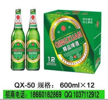 低价青岛青轩啤酒招商供应广东|深圳