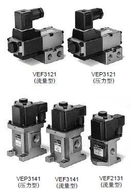 VEF/VE系列SMC電-氣比例閥/SMC比例閥