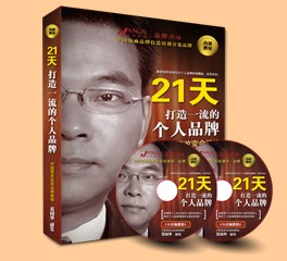 廣州巨信深圳哪里有個人品牌培訓？