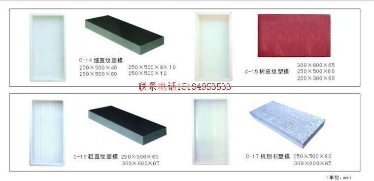 通達出售下水溝蓋板,蓋溝板鋼模具