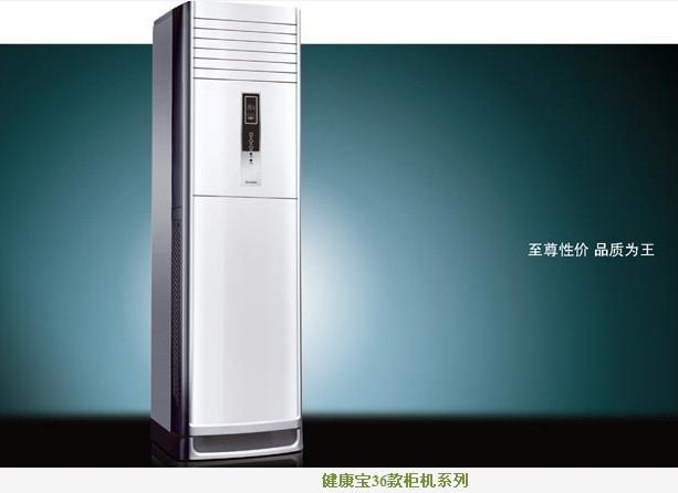 廣州天河區廣州格力單元機系列格力中央空調代理格力中央空調服務更放心