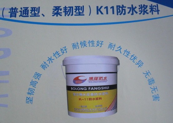 蘭州防水材料,甘肅東方一代防水,蘭州防水