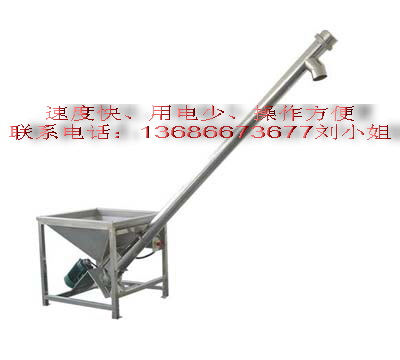 廣東供應(yīng)lo螺旋上料機-無死角上料機、蛟龍式上料機.