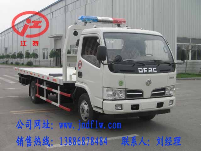 湖北江南專用特種汽車廠價銷售道路清障車 天錦清障車 一拖二清障車 平板道路清障車www.jndflw.com