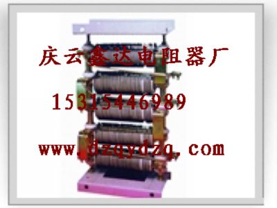 滑環電機電阻器 起重機電阻器設計 找鑫達何經理