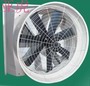 亞虎供應負壓式抽風機*排風機/換氣機*喇叭扇等通風設備