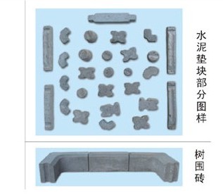 供应河南垫块机 山东生产小型号垫块机 大型垫块机 河南郑州海旭重工机械有限公司