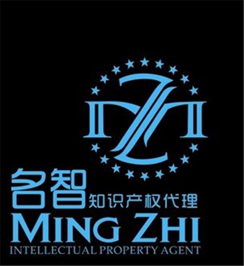提供佛山禅城商标转让服务-名智公司L