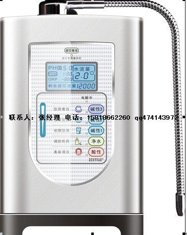 電解水機廣東總代理