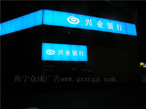 南寧吸塑燈箱、眾成廣告、供應(yīng)吸塑燈箱、廣西吸塑燈箱