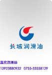 浙江嘉興供應威越優質TSA汽輪機油|威越TSA汽輪機油藍欣潤滑油