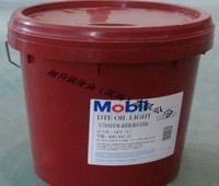 授權(quán)江蘇：MOBIL HYDRAULIC AW46，zgtj，美孚AW46抗磨液壓油 翔科潤滑油