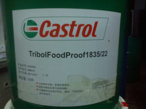 Castrol VARIOCUT B30,嘉實多VARIOCUT B30,嘉實多切削液1