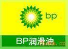 BP安能高GHL 68號導軌油，BP安能高 LPT 32冷凍機油