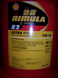河南洛陽供殼牌勁霸R2機油|勁霸20W-50殼牌勁霸R3機油直銷