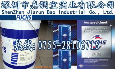 福斯GERALYN SF320和SF460食品級(jí)潤(rùn)滑油