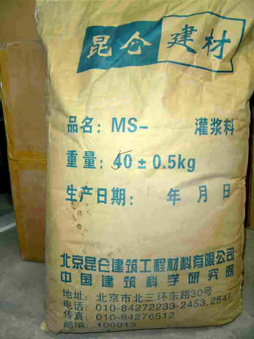 加固建筑材料，鋼結(jié)構(gòu)工程，裂縫灌漿,山西建研昆侖建設(shè)