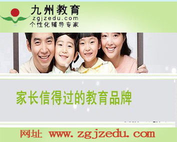 小學奧數一對一輔導，江西一對一輔導中學生