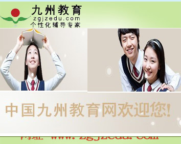 供應南昌中小學寒假英語精品課程，一線名師數學輔導班