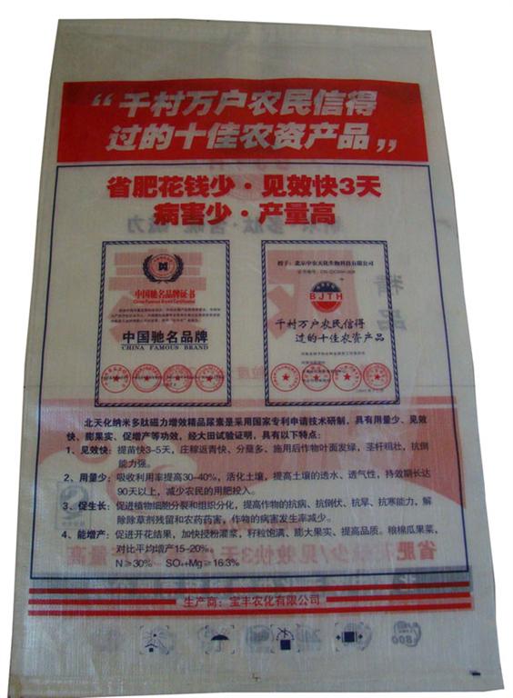 新品松土尿素，中農(nóng)強(qiáng)力推薦