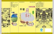 唐山包裝袋基地,包裝袋產(chǎn)品簡介,{zx1}包裝袋,包裝袋,巨龍包裝