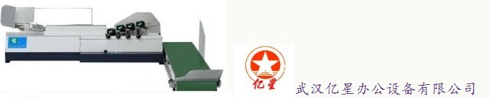 zg武漢市區(qū)信封打印機(jī)專賣|各種中西式信封打印機(jī)|信封打印機(jī)參數(shù)