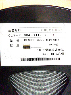 供應HRS連接器DF30FC-40DP-0.4V