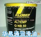 常用齒輪鏈條高溫油tjKluebertemp HM 83-402高溫潤滑脂HM 83-402特種潤滑脂
