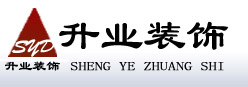 鹽田裝飾公司|鹽田時裝店裝修公司|選升業(yè)裝飾