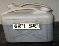 {gx}緩凝減水劑|裕潤(rùn)石化|管道設(shè)備