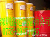 巴哈馬 Shell Alvania RLQ2 軸承脂 