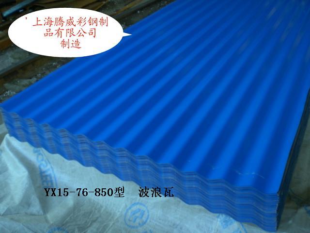 中國彩鋼瓦 上海彩鋼瓦 彩鋼瓦批發 彩鋼瓦供應