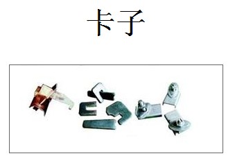 卡子|裕潤(rùn)石化|西北卡子生產(chǎn)|卡子銷售