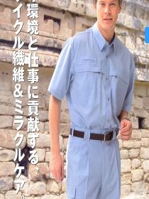 2012年春季工裝優惠預定中（河北）4000074800