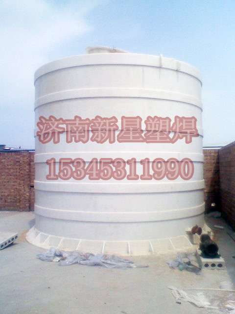 塑料焊接、濟(jì)南新星塑料、引領(lǐng)行業(yè)先鋒