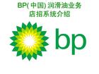 化工、石油供應(yīng)BP安能欣HTX 220合成齒輪油，BP Enersyn HTX 220