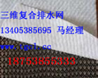 成都【防水土工布】【復合防水板】低價供應