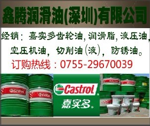供應嘉實多B841絕緣油，Castrol Insulating Oil B841