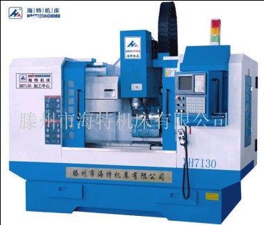 供應 四軸加工中心 模具數控銑床XK7136/714/715/716zmpp