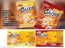 廊坊購買包裝袋,包裝袋規格,提供包裝袋,包裝袋,巨龍包裝