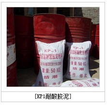 供應(yīng)優(yōu)級(jí)湖北宜都耐酸磚，耐酸瓷板，耐酸膠泥，耐酸瓷管
