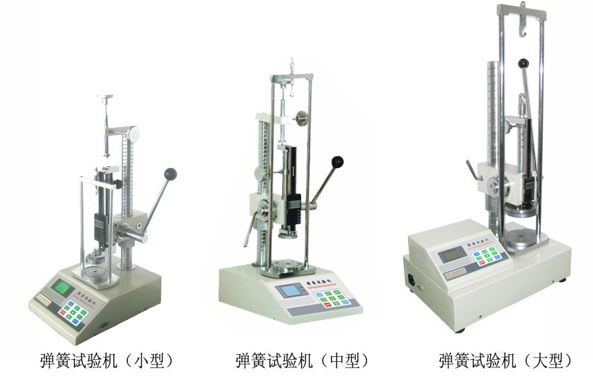 供應佛山皮革拉力試驗機|佛山皮革拉力試驗機廠家|佛山皮革拉力試驗機維修