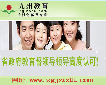 江西歷史一對一輔導(dǎo)，江西中小學(xué)生課程一對一輔導(dǎo)