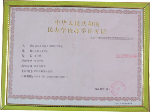 口吃專業口吃zl，專業幼兒結巴該怎么治，專業幼兒治口吃