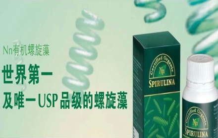 樺褐孔菌膠囊|來(lái)自寒帶的罕有保健圣品|24帖團(tuán)購(gòu)網(wǎng)